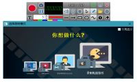 Soft Screen Recorder v11.1.11 汉化便携版-我淘网-汇聚精品，尽在我淘-我淘网