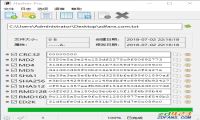 Hasher Pro 3.3.0 中文版(MD5文件校验)-我淘网-汇聚精品，尽在我淘-我淘网