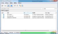 高级IP扫描工具 Advanced IP Scanner 2.5 Build 3646 绿色版-我淘网-汇聚精品，尽在我淘-我淘网