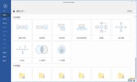 思维导图Mindjet MindManager2018 18.2.110中文注册版-我淘网-汇聚精品，尽在我淘-我淘网