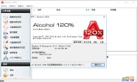 Alcohol 120{35d70732d1fe98e5cfea42b59418971da2b3cae7b4dfd8d770b8943d5ba7ed7b} 破解版 2.0.3.10521-我淘网-汇聚精品，尽在我淘-我淘网