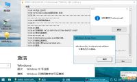 Win10数字权利激活神器HWIDGen v10.24-我淘网-汇聚精品，尽在我淘-我淘网