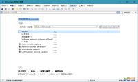 网络抓包工具Wireshark v2.6.1 绿色便携版本-我淘网-汇聚精品，尽在我淘-我淘网