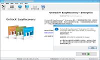 EasyRecovery 11.5.0.3 企业版绿色特别版-我淘网-汇聚精品，尽在我淘-我淘网