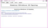 Win10间谍杀手 DWS v2.2.2.2 最新正式版-我淘网-汇聚精品，尽在我淘-我淘网