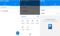 WiFi万能钥匙国际版v4.3.91 去升级显密码版-我淘网