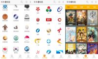 牛牛TV v1.9.0.2 纯净无广告免升级特别版（原牛牛看电视）-我淘网