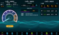 Speedtest 4.1.9 破解内购去广告修订中文版-我淘网