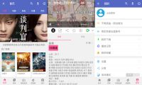 Android版新电影天堂v6.5.4 去广告纯净版本-我淘网