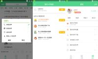 Android 铃声多多v8.7.20 去广告VIP破解版-我淘网