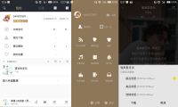 Android版酷我音乐v8.6.4.6 破解豪华VIP版-我淘网