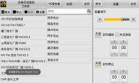 Android版龙卷风收音机 v3.6 去广告纯净版-我淘网