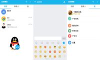 Android QQ轻聊版 v3.6.2.691 精简优化版-我淘网
