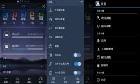 ES文件浏览器专业版 v1.1.4 去广告破解优化版-我淘网