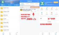 Android百度网盘 v7.17 去广告SVIP破解版-我淘网