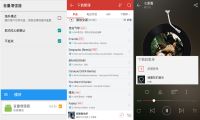 免费下载网易云音乐付费歌曲的插件 V0.0.25-我淘网