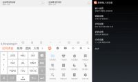 Android版搜狗输入法 v8.16 去广告纯净版-我淘网