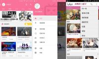 Android哔哩哔哩动画v5.9.1 去广告特别版-我淘网