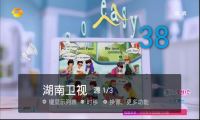 电视直播TV版v2.1.4 免升级去广告纯净版-我淘网