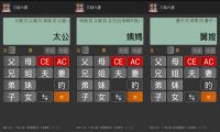 Android三姑六婆计算器v0.18 去广告版-我淘网