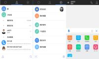 Android QQ国际版 v5.1.2 精简优化版-我淘网