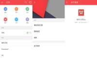 安卓WPS Office v9.2 纯本地长期版本-我淘网