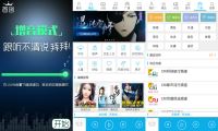 酷我听书v3.4.3 /v2.9.6去广告清爽版-我淘网