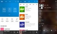 手机百度音乐 v5.7.1.0 去广告清爽版本-我淘网