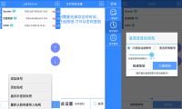 贴吧一键定时签到v2.0.1 去广告清爽版-我淘网