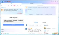 迅雷X 10.0.2.60 去广告版绿色精简版-我淘网