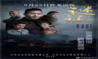 2017年 谜证 [迷雾臆想 真相难寻]720P/1080P下载在线观看-我淘网