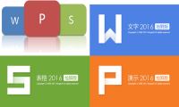 WPS Office 10.1.0.7468 去广告绿色正式版-我淘网