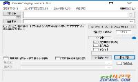 FastCopy 3.52 绿色汉化版及第三方增强版-我淘网