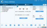 系统优化Glary Utilities Pro 5.100.0.122 中文注册版+便捷版-我淘网