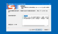 搜狗拼音输入法 v9.0c(9.0.0.2478)最新去广告精简优化版-我淘网