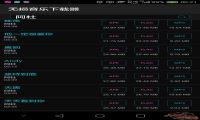 【Android】无损音乐下载器安卓版-我淘网