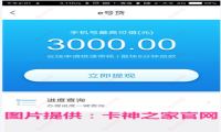 号称招商银行最新最新信贷通道最高20000-招商银行信用卡中心-我淘网