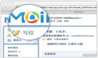 用QQ邮箱发一封求职信合适吗？-我淘网