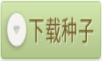 蝙蝠侠大战超人：正义黎明.加长版.特效中英字幕.Batman.v.Superman.Dawn.of.Justice.2016.Ultimate.Edition.720P/1080P下载在线观看-我淘网