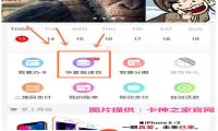 华夏银行信用卡提额新模式-华夏银行信用卡中心-我淘网