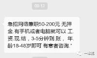 微信号每天有钱自动入账，抖音刷量、投票中的暗黑江湖！官媒也有参与！-我淘网