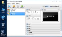 免费虚拟机 VirtualBox 5.2.14_Build_123301 官方正式版-我淘网