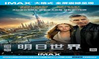 2015年冒险动作《明日世界》BD中英双字幕-我淘网