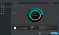 阿香婆驱动安装Ashampoo Driver Updater v1.2.1.53382 中文破解版-我淘网