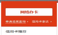 中国平安银行信用卡申请进度查询通道：微信。APP，官网，客服电话-我淘网