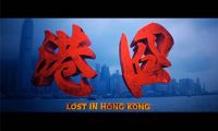 港囧电影上映票房首日破两亿背后的营销-我淘网