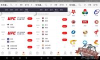 [Android] 牛牛直播 v1.6.7 港台頻道 (支持TV) 去廣告 看NBA/UFC-我淘网