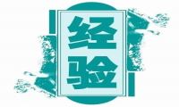 草根小团队创业经验谈-我淘网