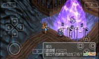 PPSSPP for Windows 1.6.3 中文多语免费版(PSP模拟器)-我淘网