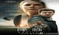 2016年 降临 [这片的获奖及提名也忒多了]720P/1080P下载在线观看-我淘网